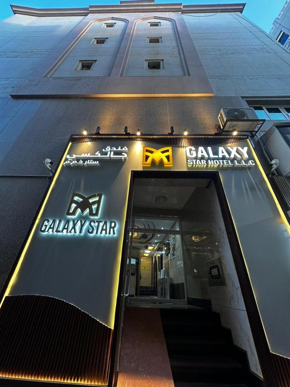 Galaxy Star Hotel Dubai Eksteriør billede