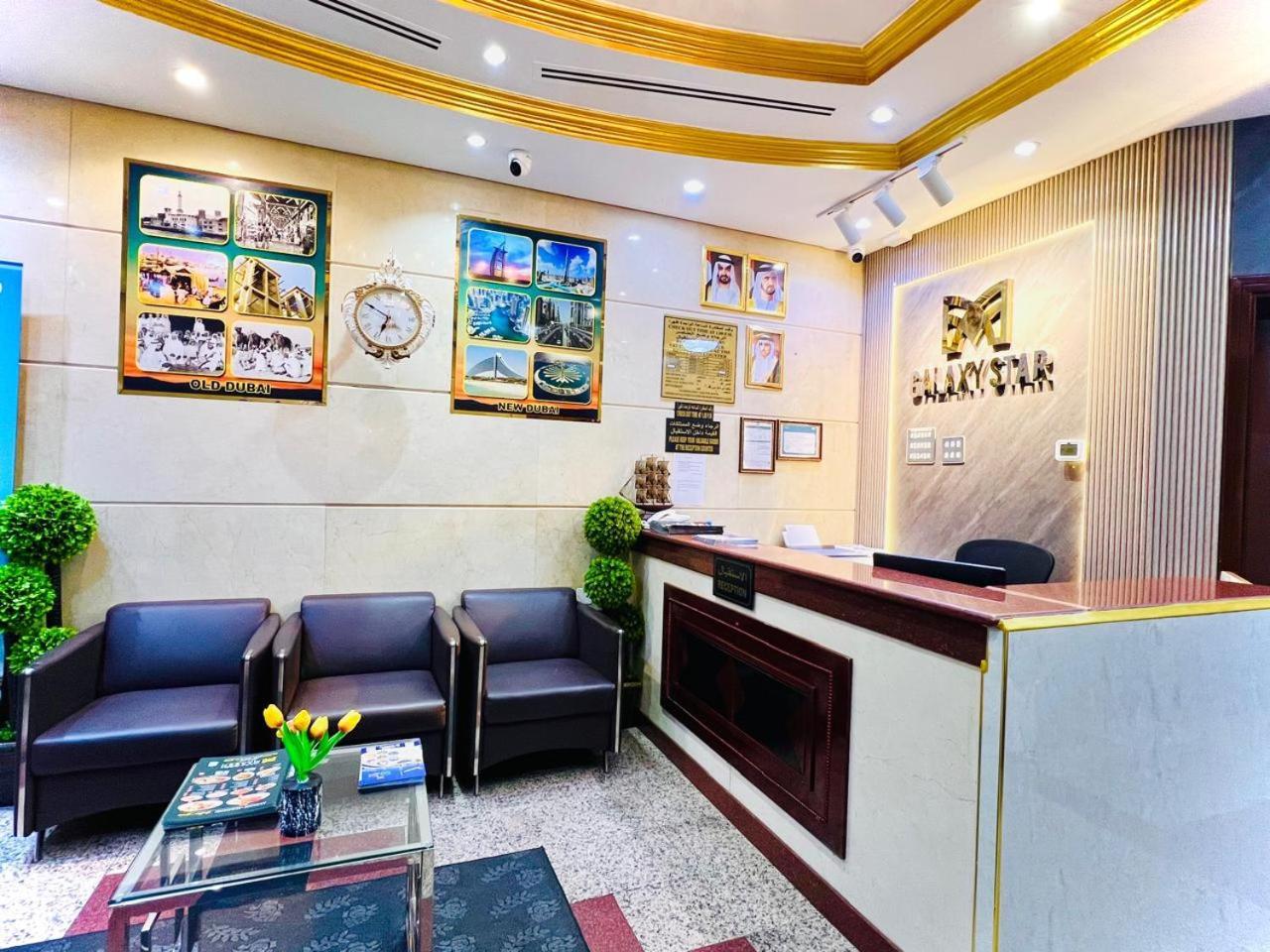Galaxy Star Hotel Dubai Eksteriør billede