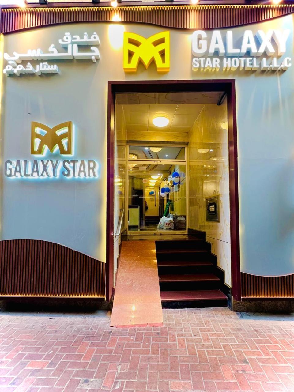 Galaxy Star Hotel Dubai Eksteriør billede
