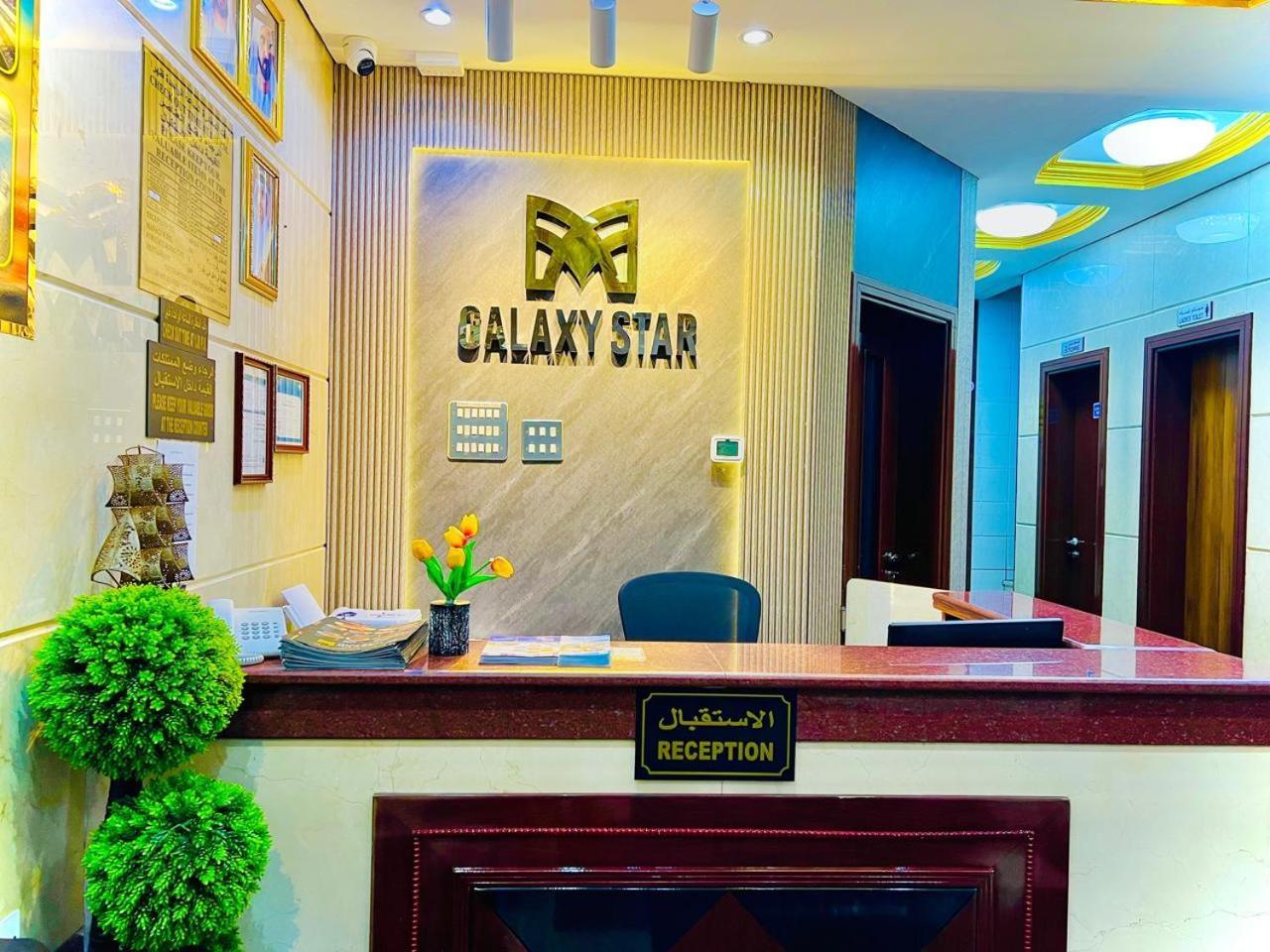 Galaxy Star Hotel Dubai Eksteriør billede